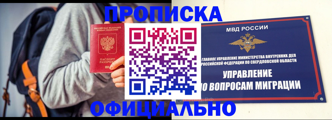временная регистрация 2025 в Сортавале