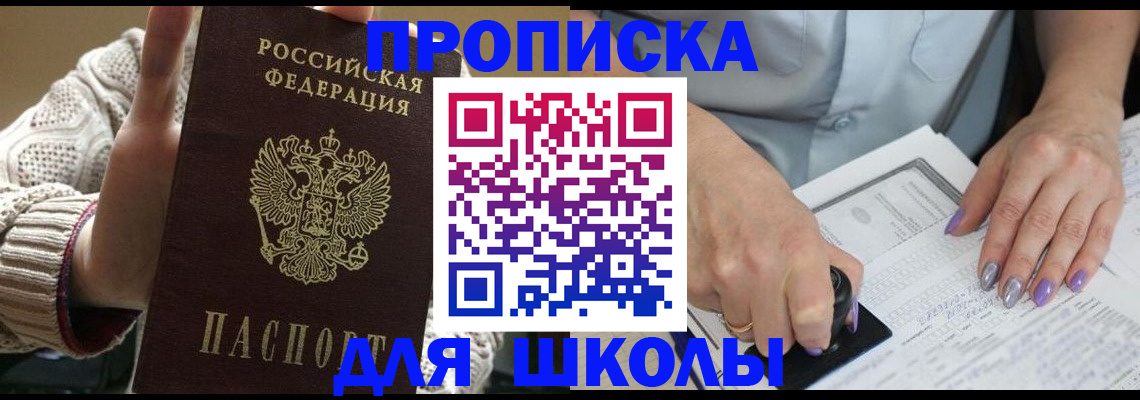 временная регистрация гарантия в Сортавале