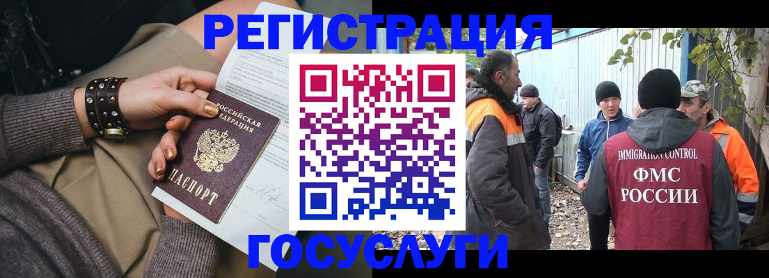 временная регистрация купить в Сортавале
